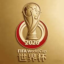 世界杯(2026)赛事 - 官方直播平台与赛程